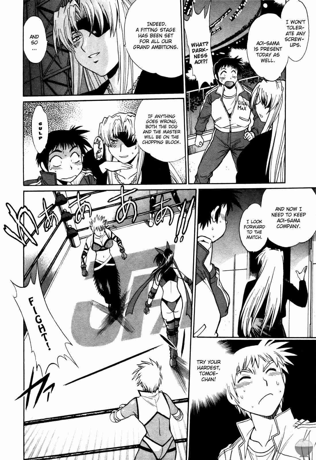 Ring X Mama Chapter 3000 Page 18